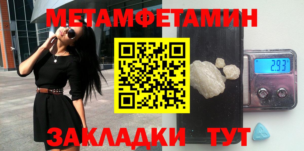 АМФ 97% Курчатов