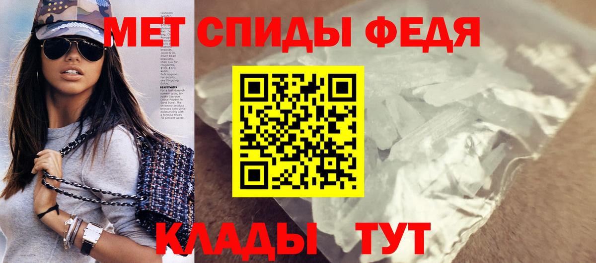 Курчатов  Amphetamine  Вход с VPN  Амфетамин Розовый 