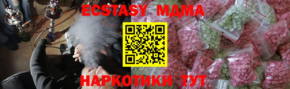ЭКСТАЗИ VHQ  Вход с VPN  Курчатов  Экстази Punisher 