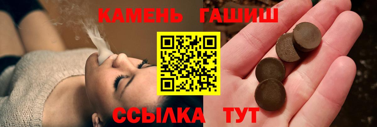 Гашиш VHQ Курчатов