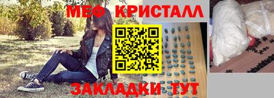 стафф Ипатово