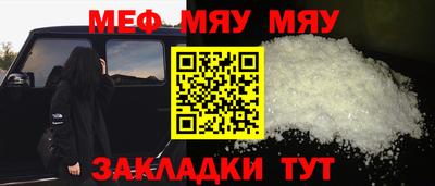 стафф Ипатово