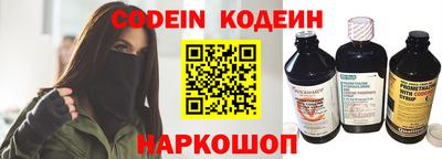 стафф Ипатово