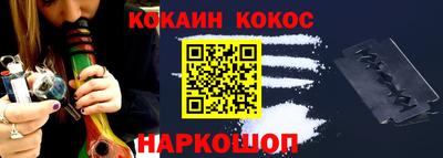 стафф Ипатово