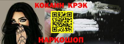 стафф Ипатово