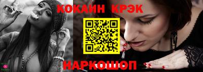марки nbome Ирбит