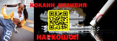 стафф Ипатово