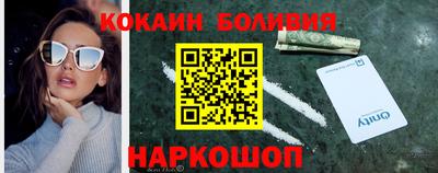 марки nbome Ирбит