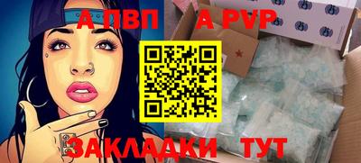 стафф Ипатово