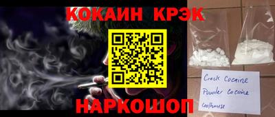 стафф Ипатово