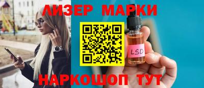 стафф Ипатово