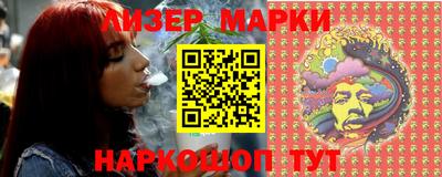 марки nbome Ирбит