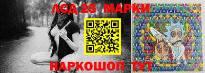 марки nbome Ирбит