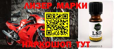 марки nbome Ирбит