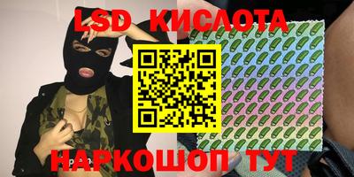 трава Изобильный