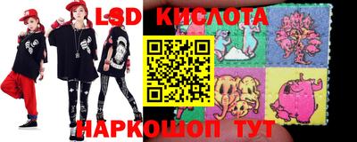 стафф Ипатово