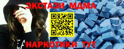 стафф Ипатово