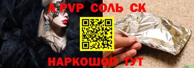 трава Изобильный