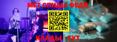 стафф Ипатово