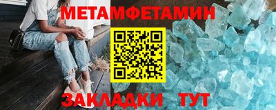 марки nbome Ирбит