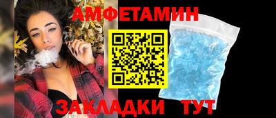 стафф Ипатово