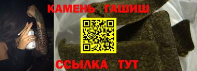 стафф Ипатово