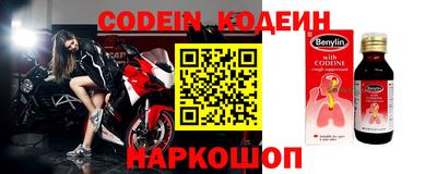 марки nbome Ирбит
