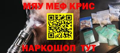 стафф Ипатово