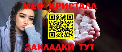 стафф Ипатово