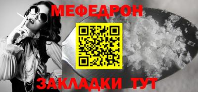 стафф Ипатово
