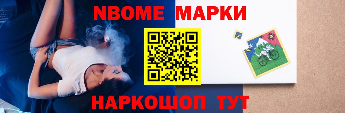 LSD-25 экстази кислота Курчатов