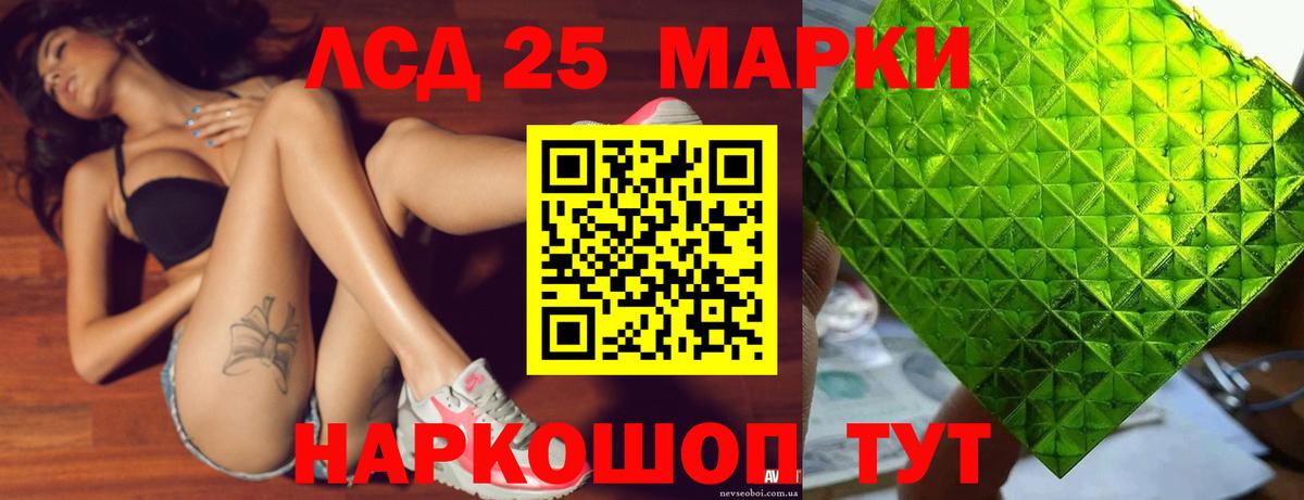Курчатов  Лсд 25 экстази ecstasy  Вход с VPN 